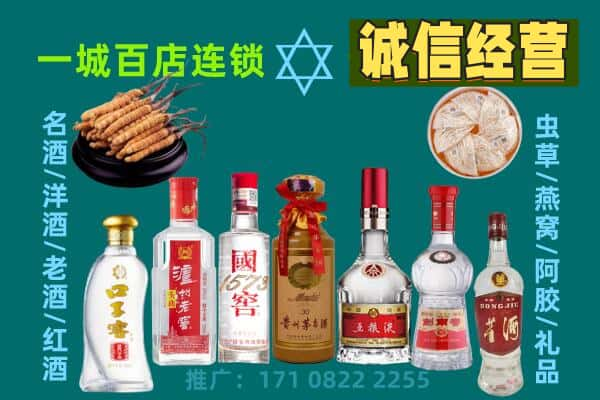 津市回收五粮液酒瓶