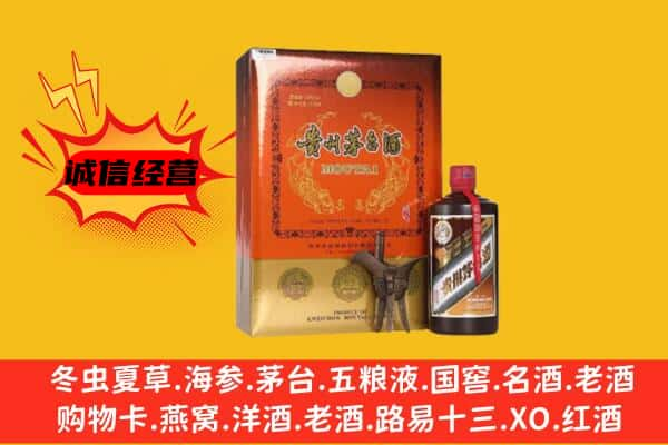 津市回收精品茅台酒